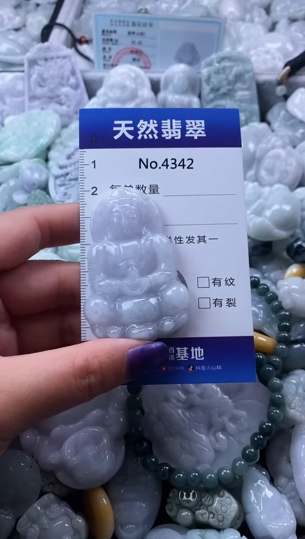 翡翠未镶嵌颈饰缅甸A货翡翠4342