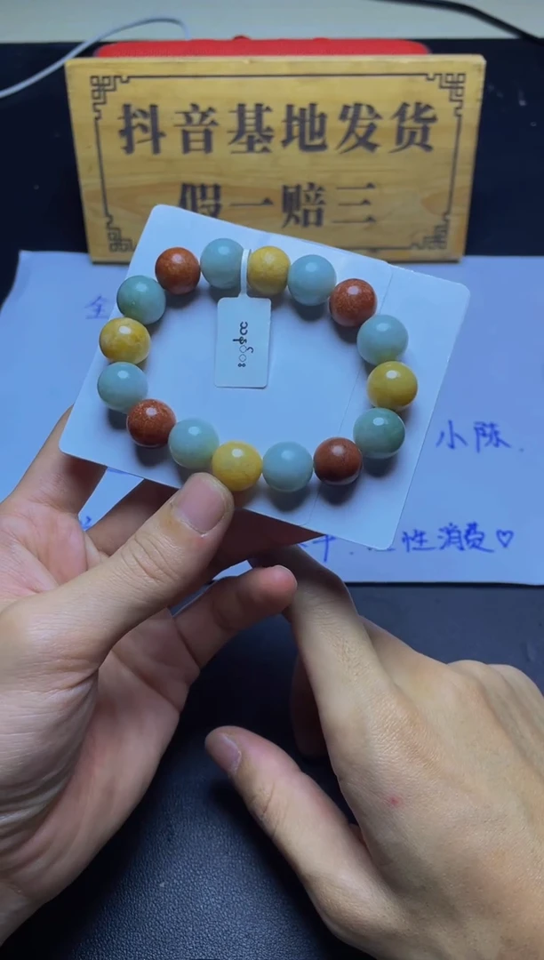 未镶嵌定制翡翠珠串