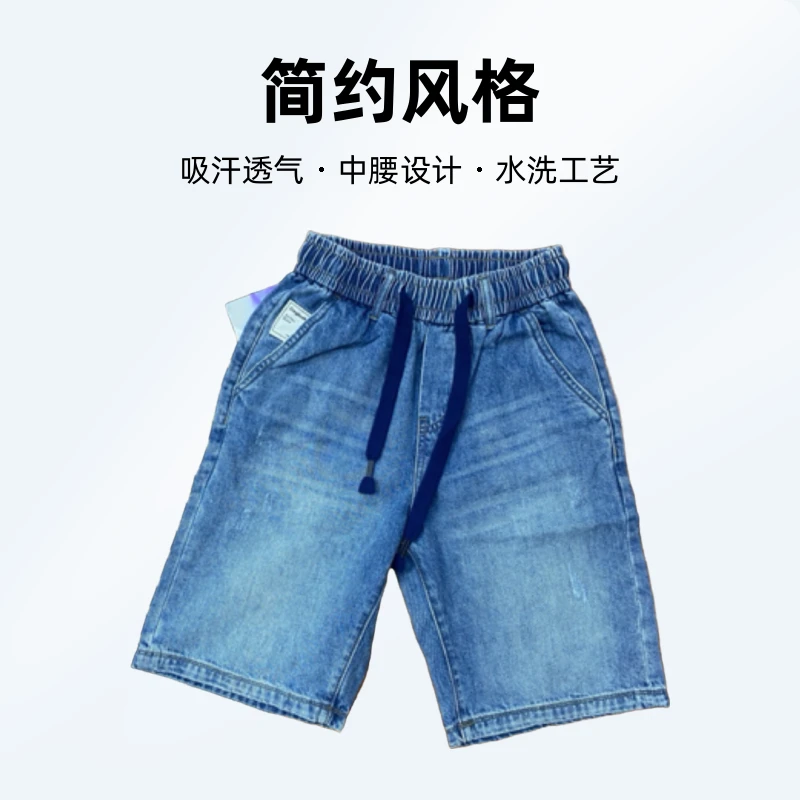 （特价福利）橡筋裤头夏季新款.薄款宽松阔腿短裤. 橡筋牛仔短裤.