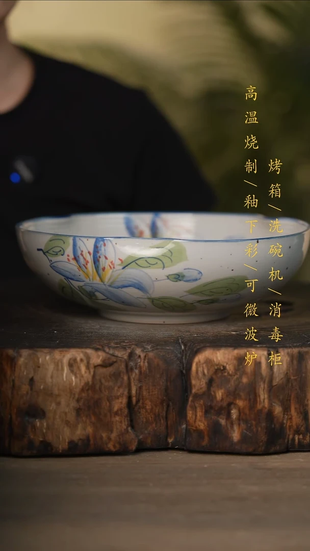瓷片景德镇高温釉下彩可微波烤箱洗碗机