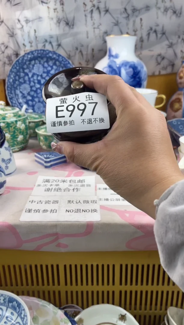 瓷片二*EEEEEEE瓷片997