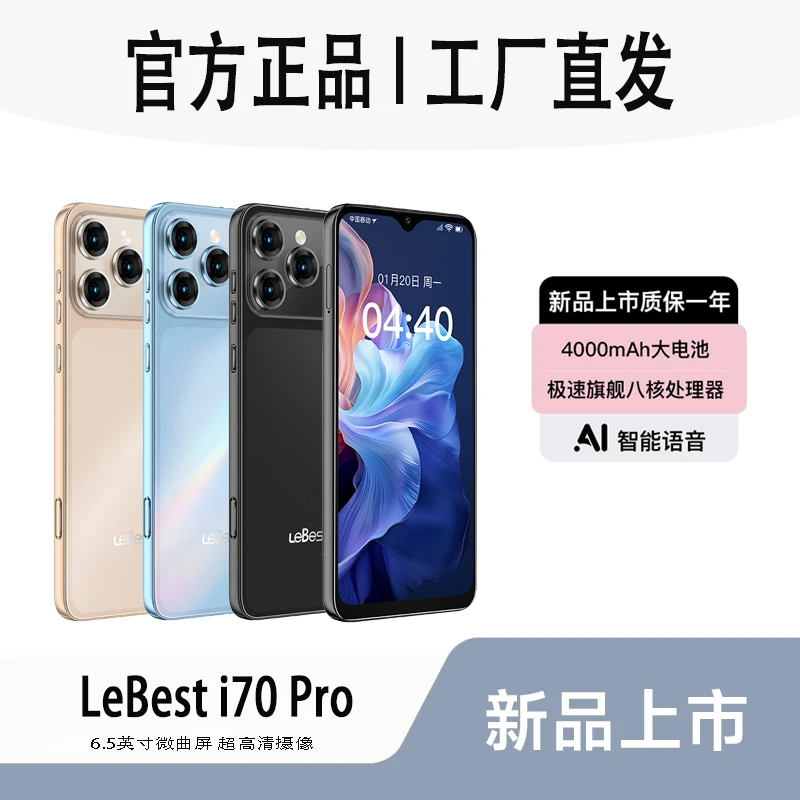 【官方正品】2025新款手机原装智能手机畅玩游戏全网通5