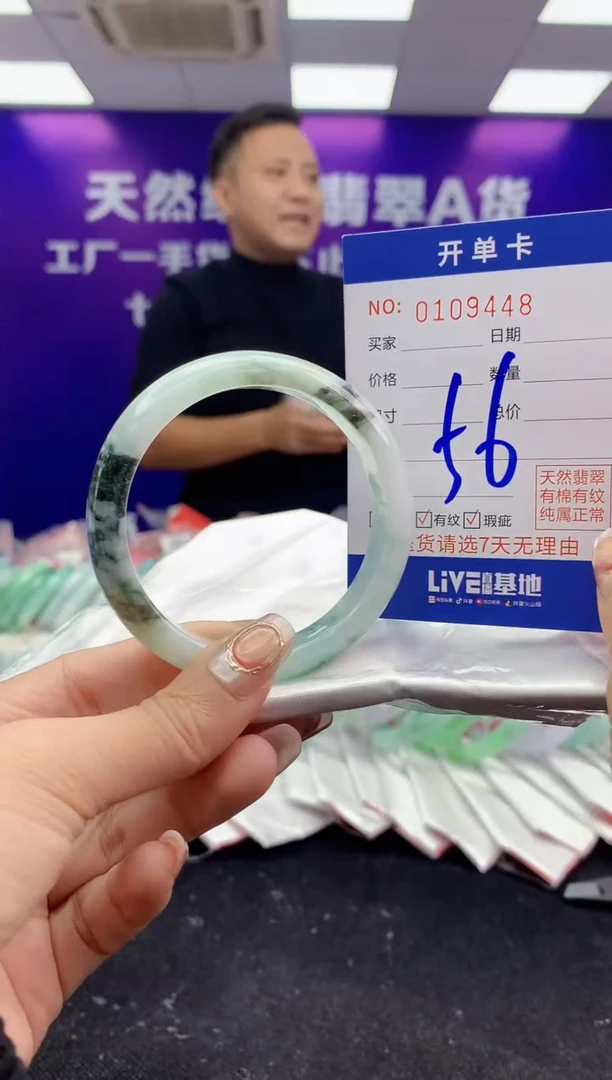 未镶嵌手镯翡翠AAAAAAAAAAAA