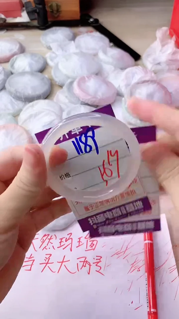 手镯玛瑙/玉髓未镶嵌1189