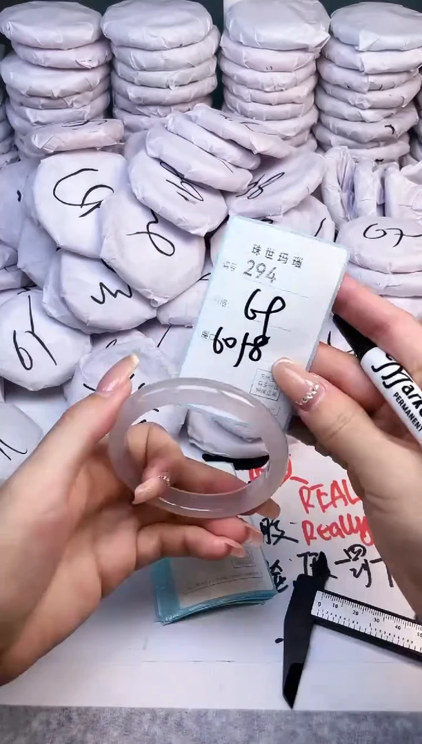 手镯玛瑙/玉髓未镶嵌294