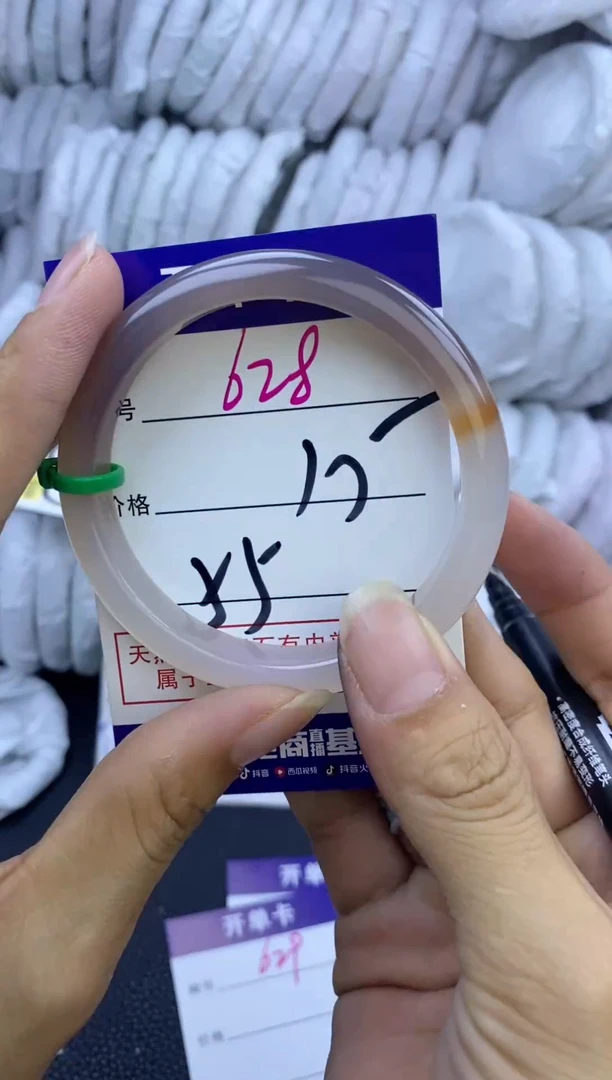 手镯玛瑙/玉髓未镶嵌628