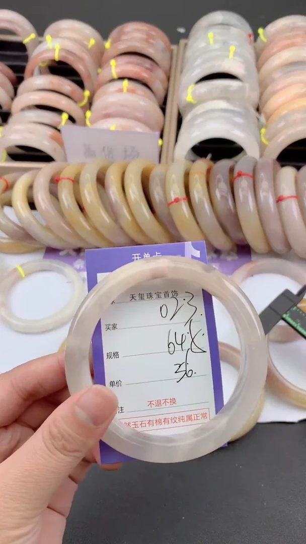 未镶嵌手镯石英质玉023