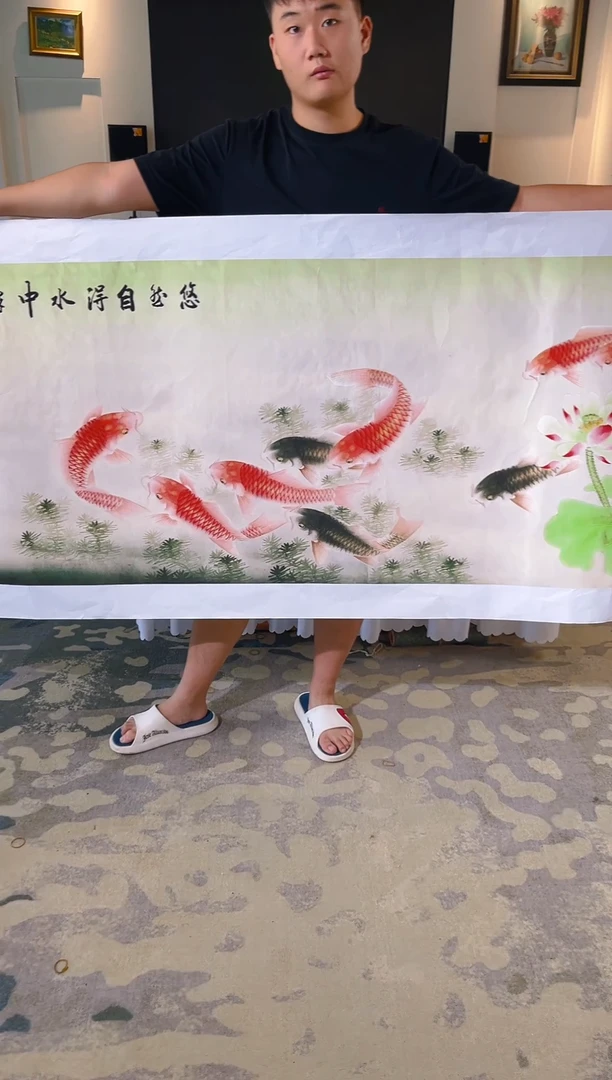 雅趣字画甄选国画系列86