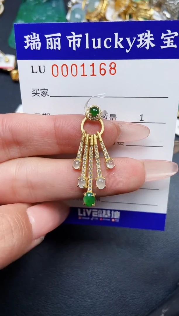 【闪购商品】翡翠颈饰银S925镶嵌1168