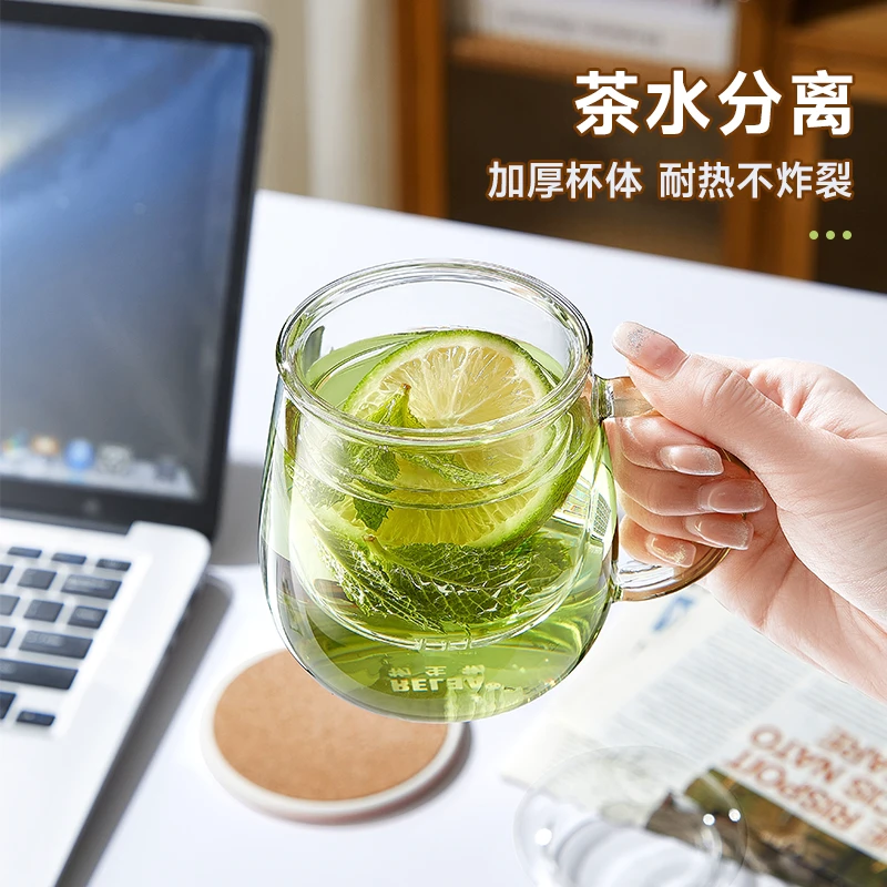 玻璃杯家用茶水分离泡茶杯子水杯男带把手带盖花茶杯女茶具