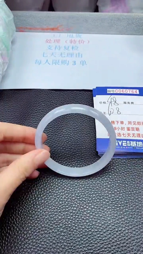 饰品拍下以实物为准60764