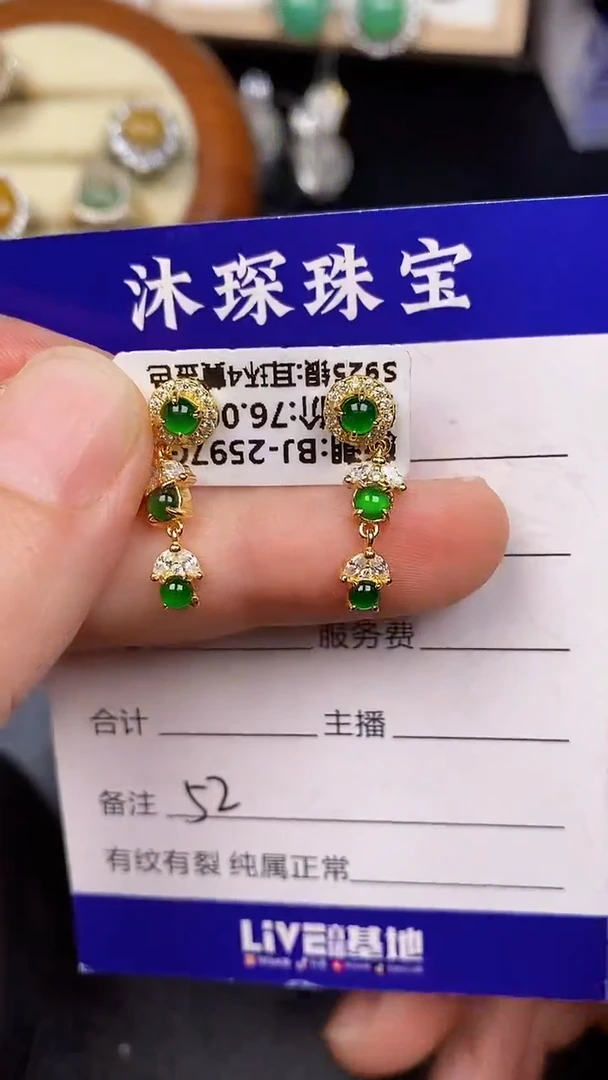 银S925镶嵌戒指翡翠5200