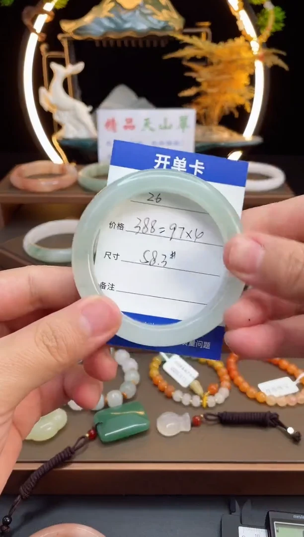 【闪购商品】石英质玉手镯未镶嵌-26