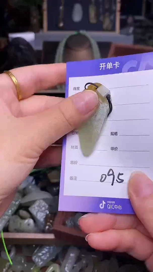 未镶嵌和田玉挂件