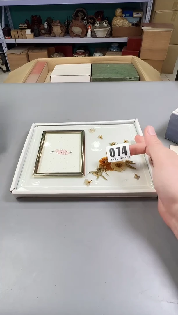 瓷片有*?074中古产品，默认微瑕，谨慎参拍