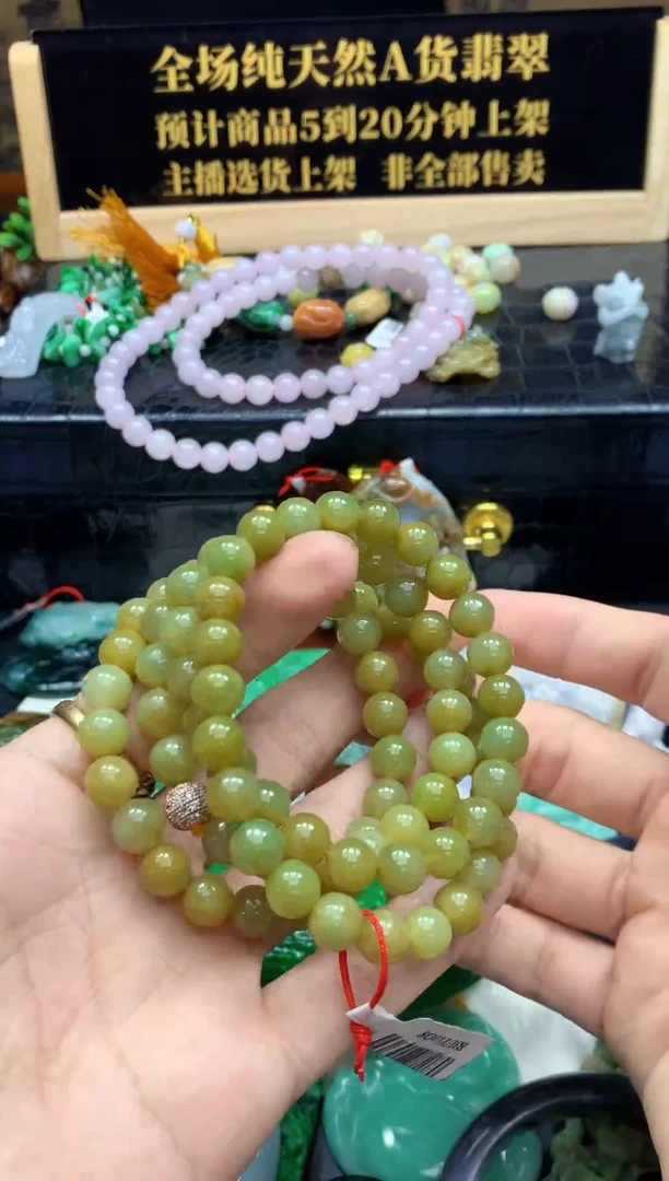 颈饰未镶嵌翡翠钱**右天然A货翡翠