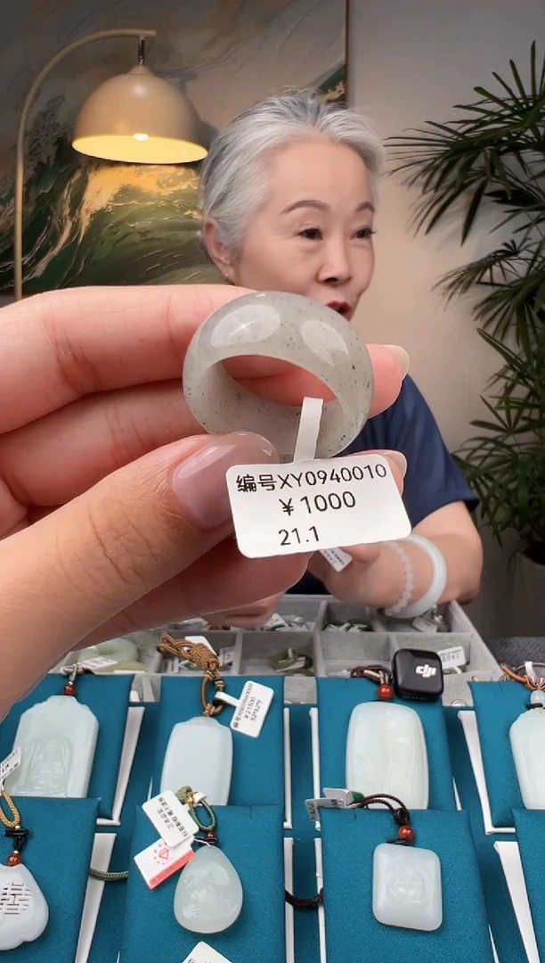 未镶嵌戒指和田玉XY  21.1