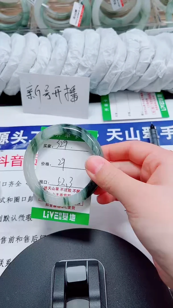 未镶嵌手镯石英质玉329-51/52