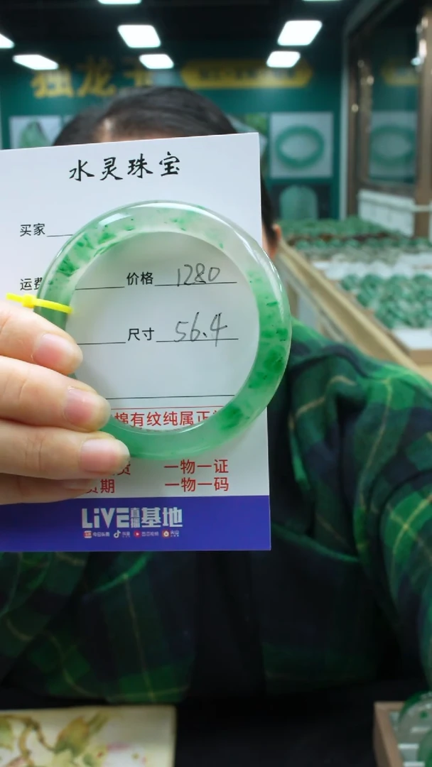 【闪购商品】石英质玉手镯未镶嵌圈口56.4