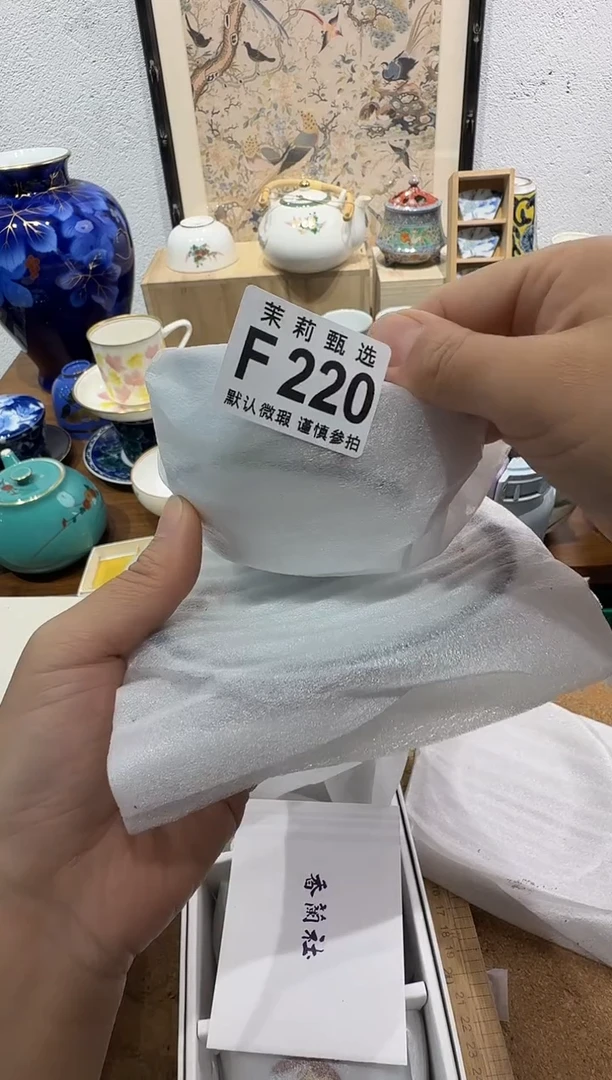 瓷片J****余茉莉甄选一号商品220
