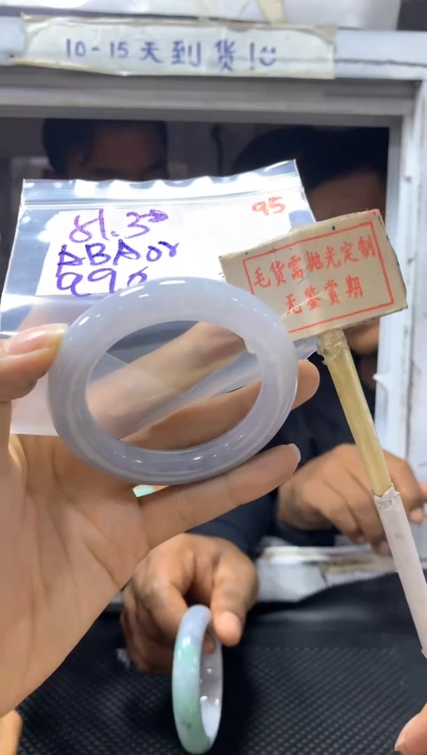 定制翡翠未镶嵌95毛货需精细抛光+多样性发1+990
