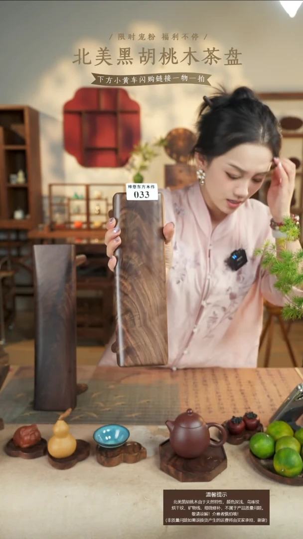 北美黑胡桃木小号睡枕033