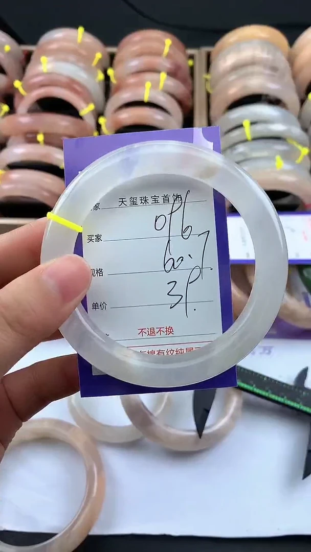 未镶嵌手镯石英质玉096