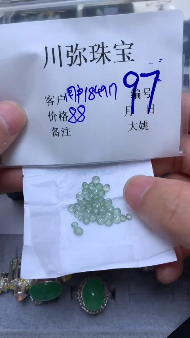 翡翠戒指未镶嵌翡翠 戒指 未镶嵌