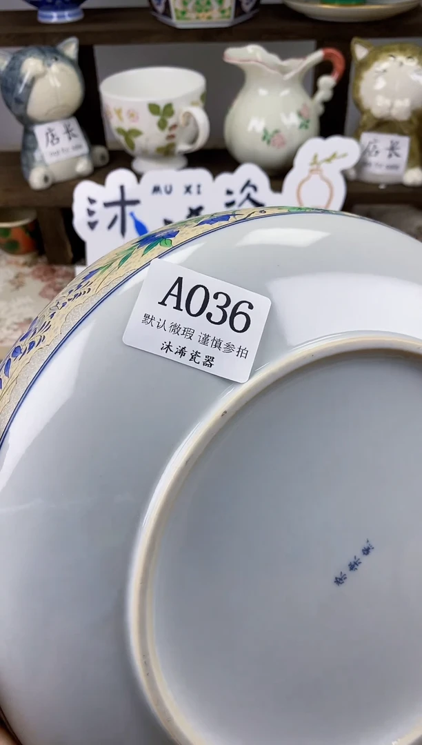 瓷片L****…A      036