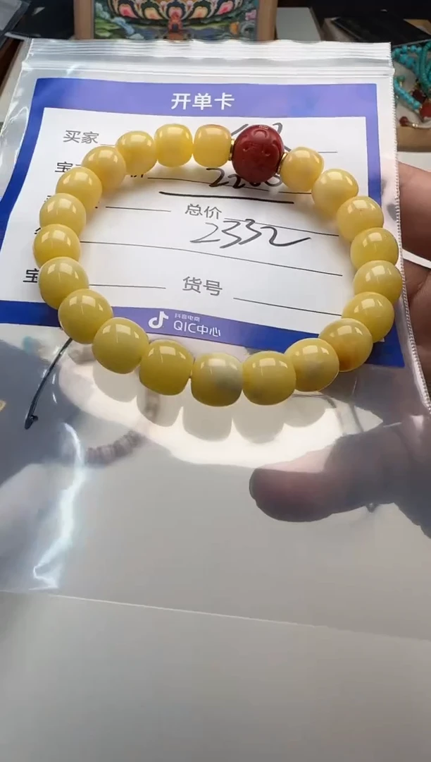 未镶嵌蜜蜡裸石手串手串