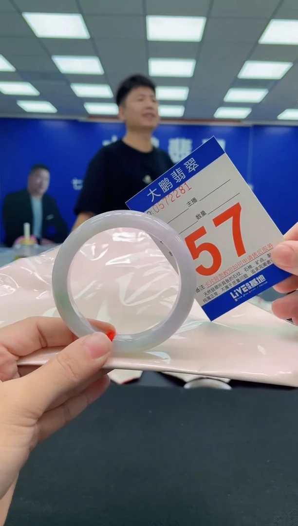 未镶嵌手镯翡翠AAAAAAAAAAAAAAAAAAAAAAAAAAAAAA