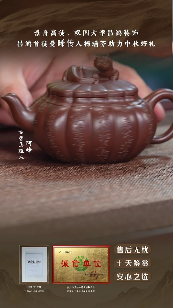 底槽清筋纹螭龙190cc