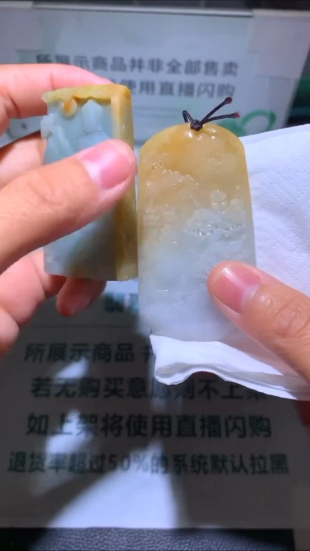 未镶嵌定制翡翠江**~-毛货-不退不换-