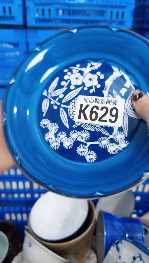 瓷片时**语       K629