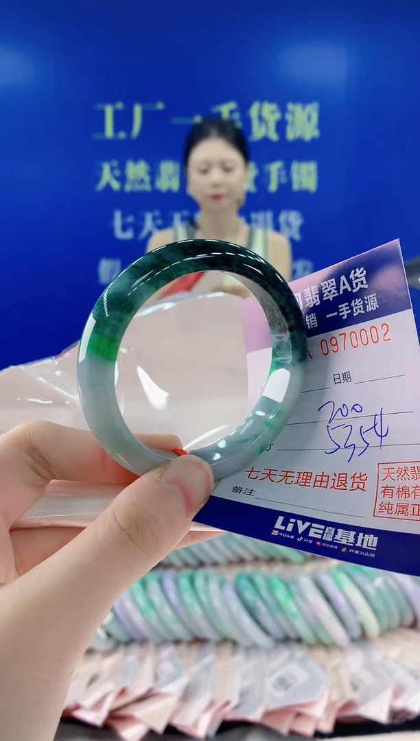 未镶嵌手镯翡翠02