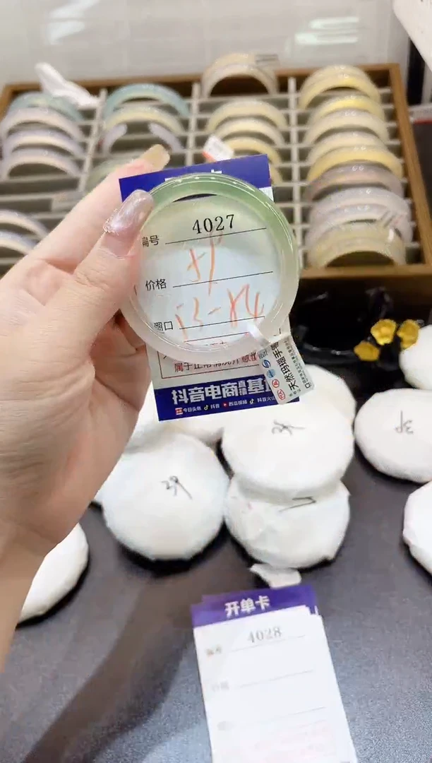 手镯玛瑙/玉髓未镶嵌4027