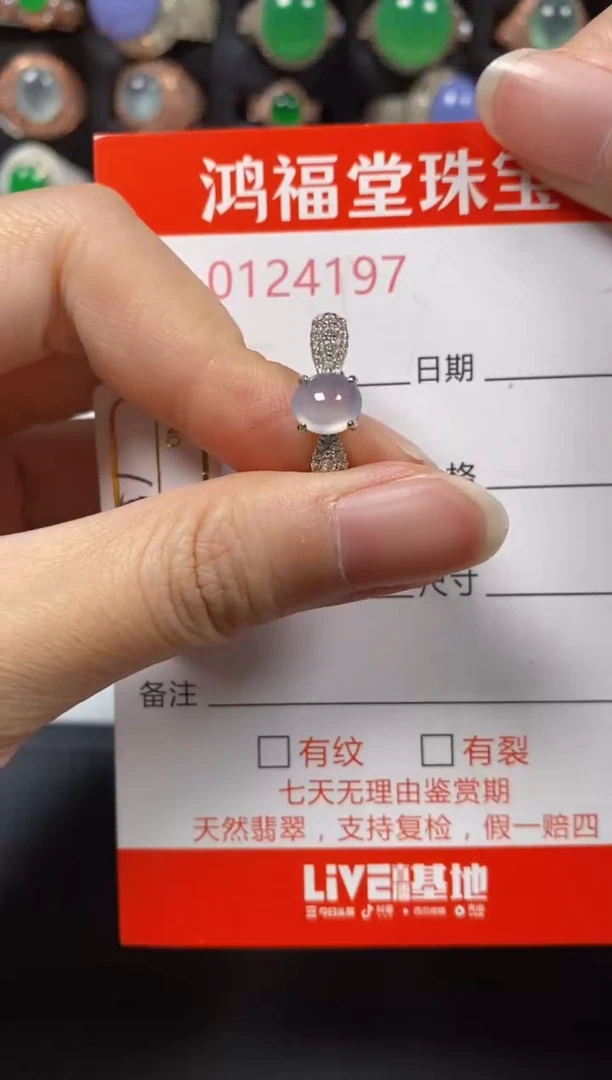 银S925镶嵌戒指翡翠4197