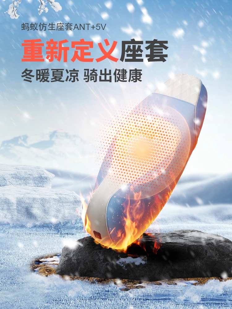 防晒防水电动车防晒垫源自沙漠蚂蚁仿生降温无电制冷清凉防紫外线