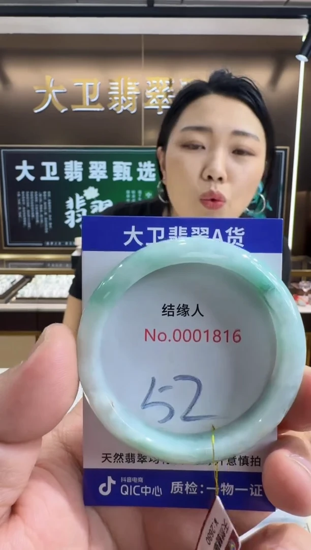 未镶嵌手镯翡翠天然缅甸a货翡翠