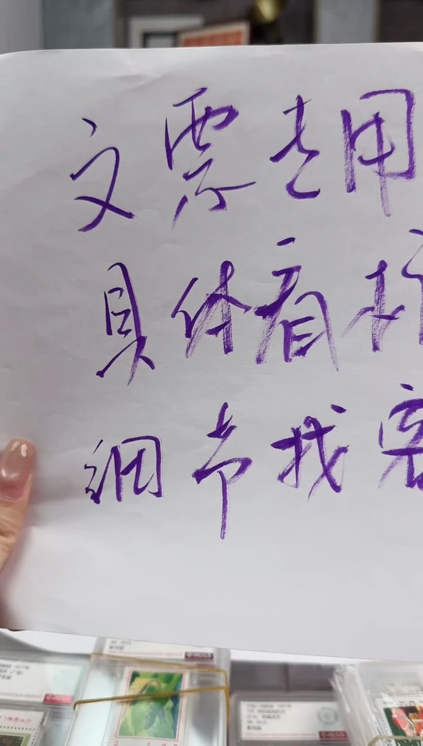 文6  新