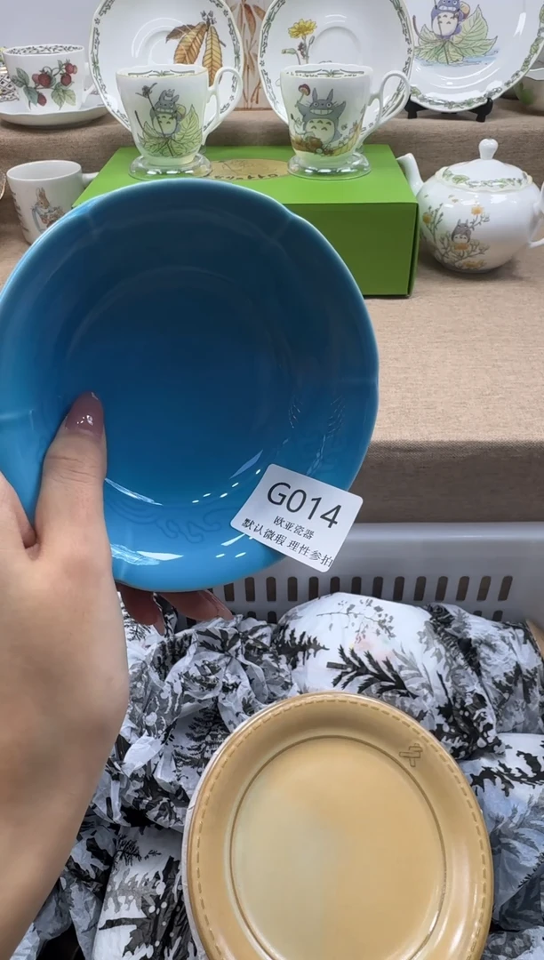 瓷片丽*瓷片瓷片瓷片 G014