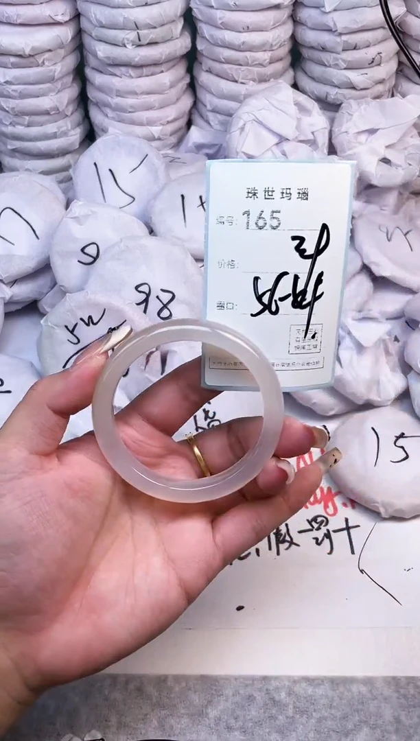 手镯玛瑙/玉髓未镶嵌165