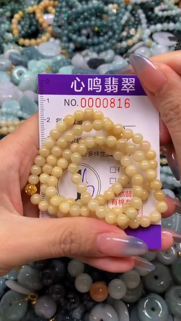 颈饰未镶嵌翡翠闪购00816
