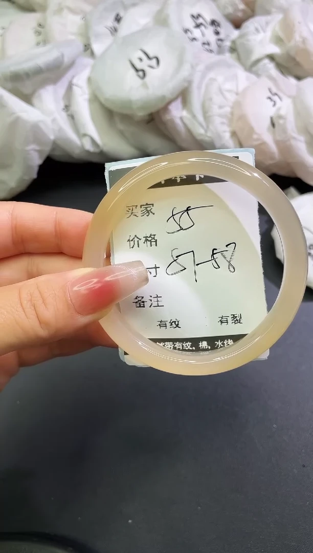 手镯玛瑙/玉髓合金玛瑙手镯