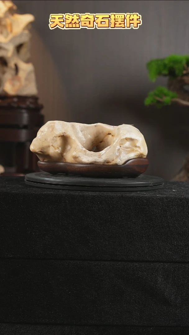 石材点香石天然奇石玉太湖石来运转茶座书桌摆件