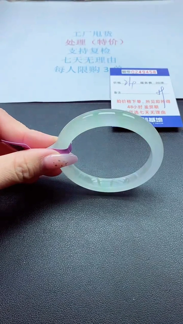 0以实物为准0000249458