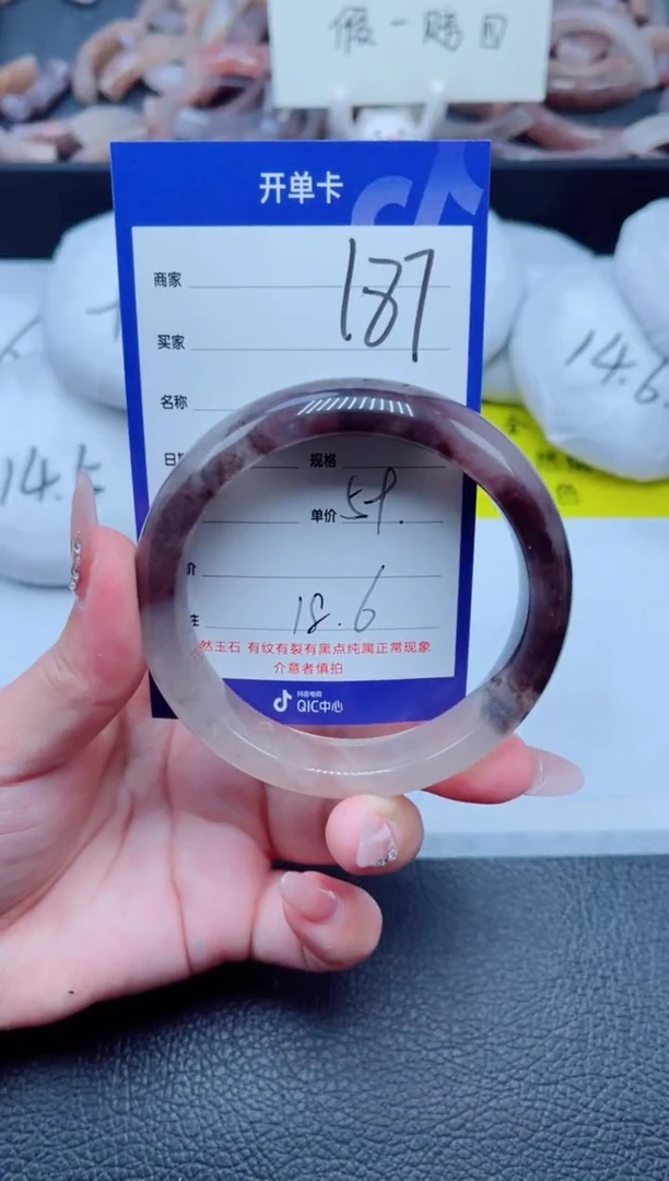 未镶嵌手镯石英质玉（金丝玉）187-59