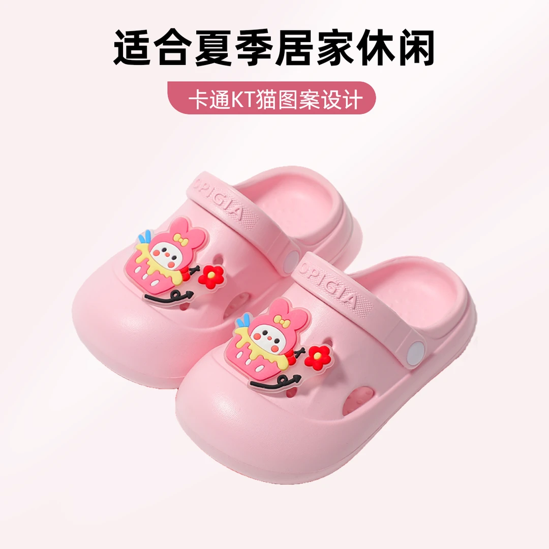 EVA儿童防滑洞洞鞋夏居家用KT猫女童室内洗澡小孩外穿厚底凉拖鞋