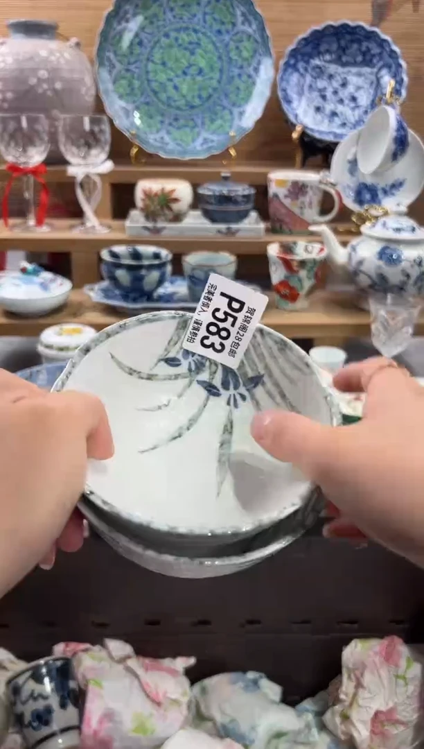 瓷片井**装     P583