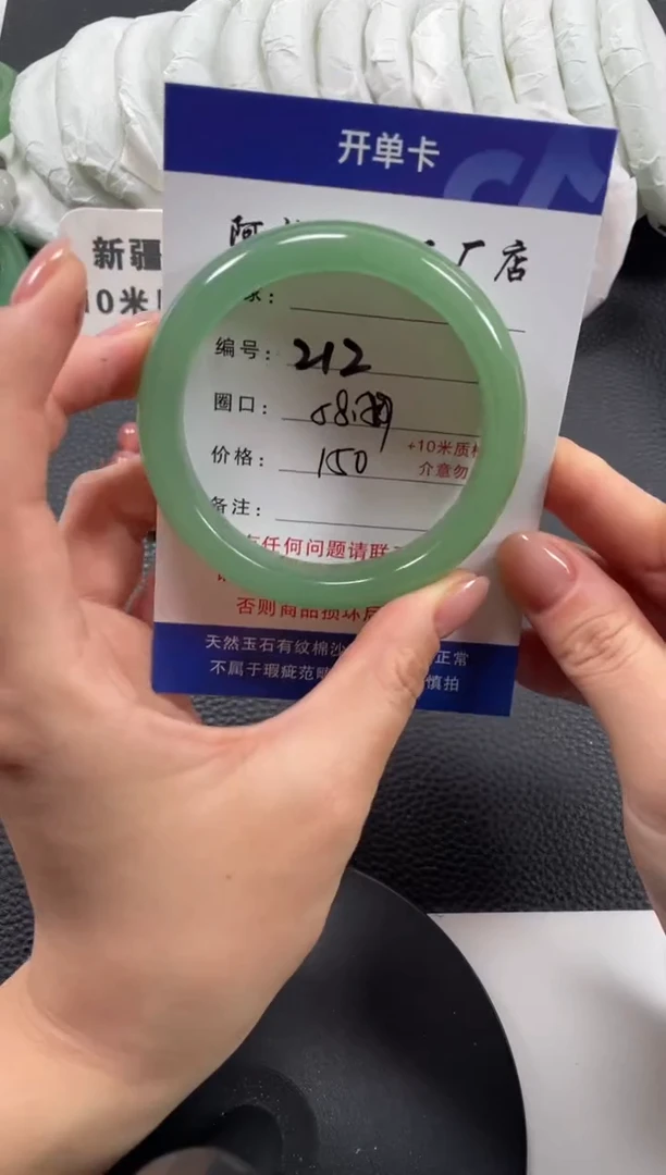 【闪购商品】石英质玉手镯未镶嵌58